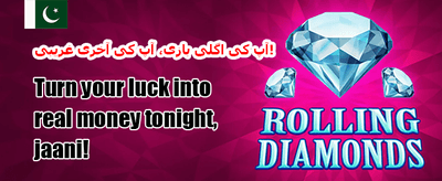 کیش بیک آفر promotion