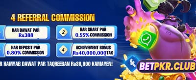 روزانہ بونس اور شاندار انعامات پائیں banner