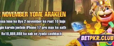 ابھی ڈاؤن لوڈ کریں اور کھیلنا شروع کریں banner