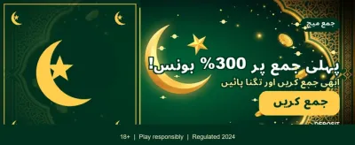 پاکستان کی سب سے بہترین گیمنگ ایپ banner