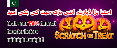 ہاٹ سلاٹس فری اسپنز promotion banner