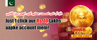 ویلیوم بونس promotion